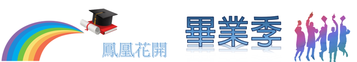 熱門商品